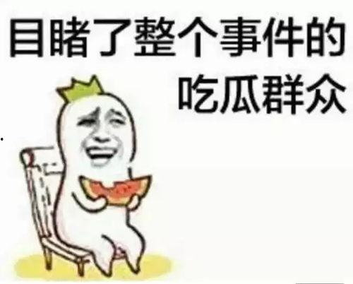 娱乐吃瓜酱管好自己吧,娱乐吃瓜酱的自律之路