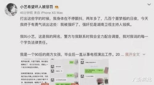 吃瓜娱乐圈点外卖是真的吗,娱乐圈明星点外卖真相揭秘