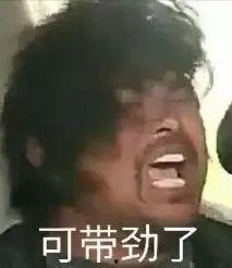 娱乐圈沙雕吃瓜文案图片,揭秘明星们的“幕后花絮”