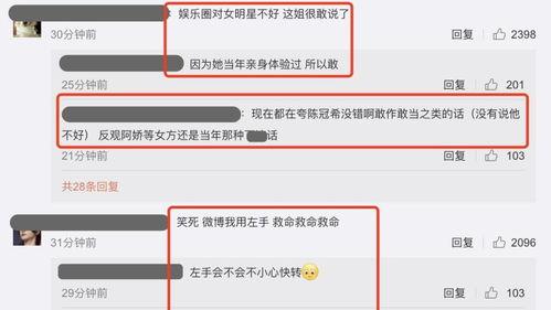 娱乐圈吃瓜爆料小刀微博,揭秘明星幕后故事，吃瓜爆料不停歇