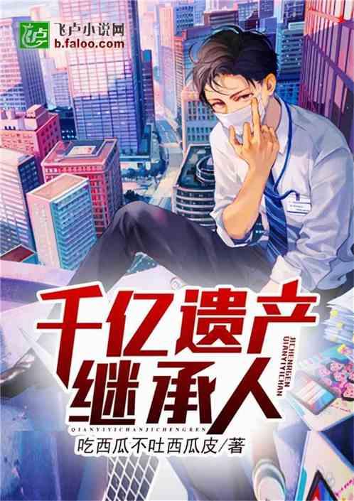 依依娱乐圈吃瓜小说阅读,依依吃瓜小说揭秘幕后真相